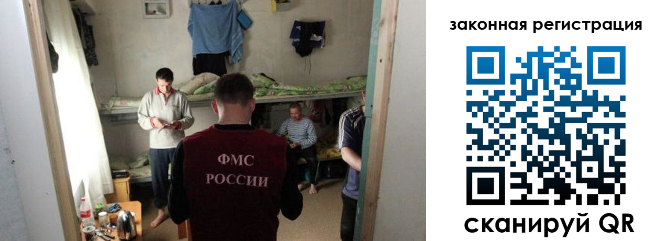 временная регистрация купить в Кольчугино