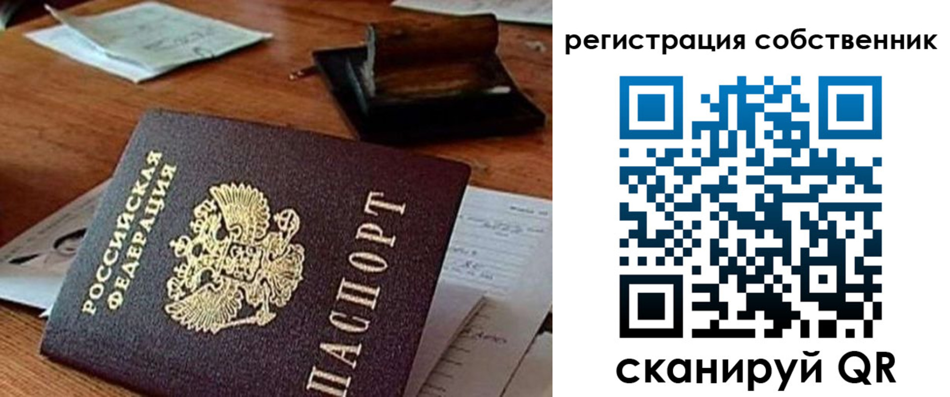 временная регистрация адрес в Кольчугино