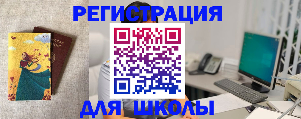 пропишу в квартире в Кольчугино