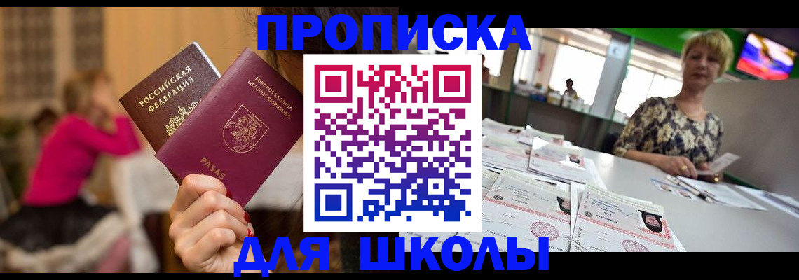 регистрация в Кольчугино