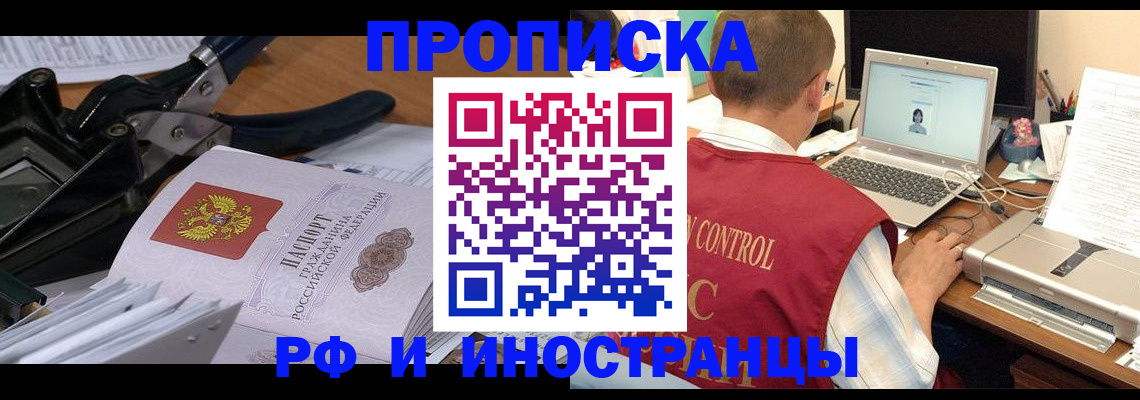 регистрация для дет. сада в Кольчугино