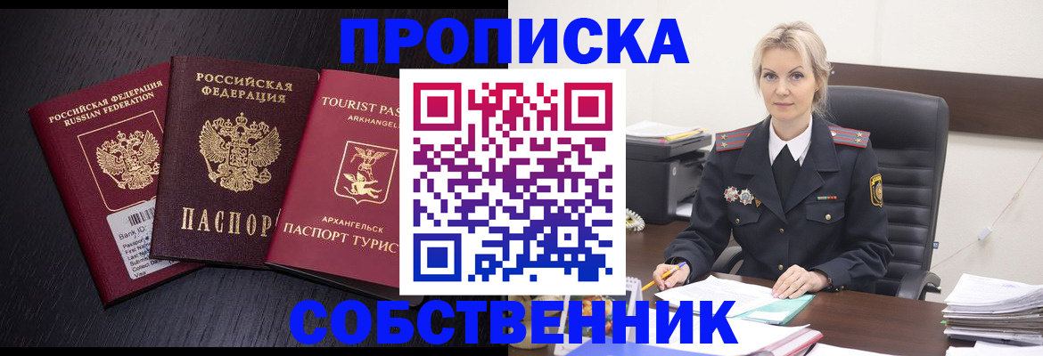 регистрация для дет. сада в Кольчугино